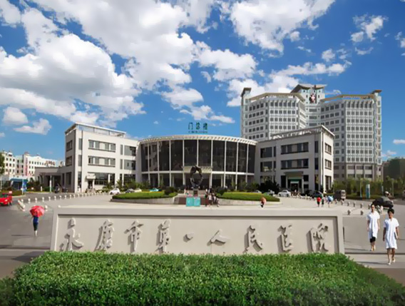 Yongkang First People's Hospital