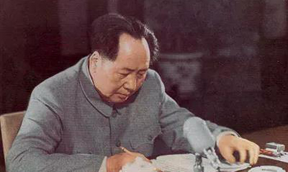 Review Chairman Mao's